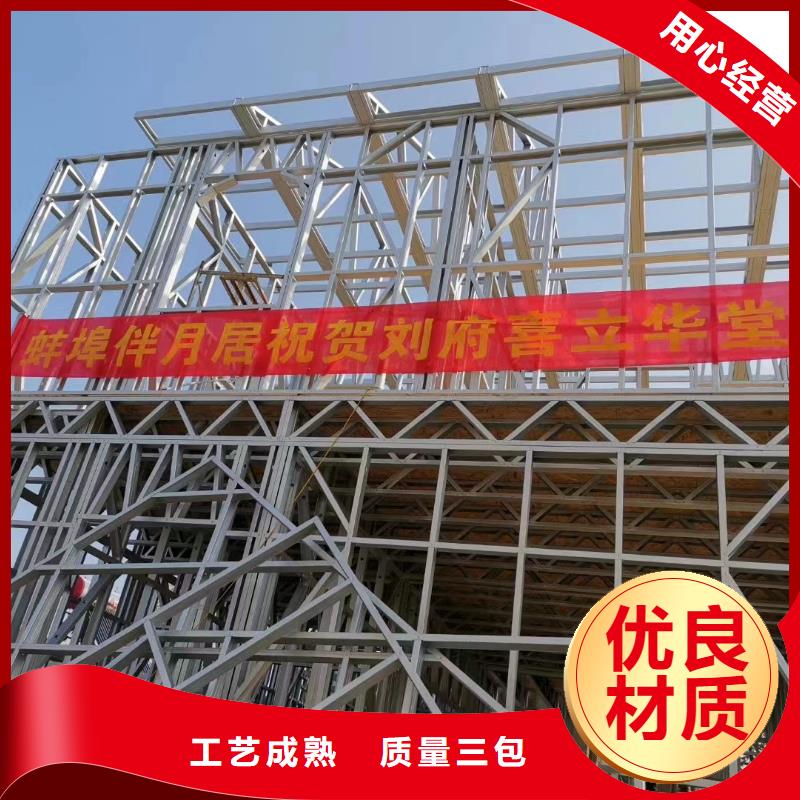 輕鋼房多少錢一平方報(bào)價(jià)單十大品牌品質(zhì)優(yōu)選