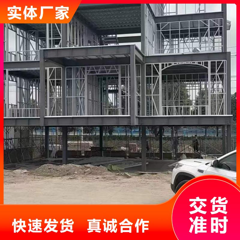 轻钢别墅厂家销售当地生产厂家