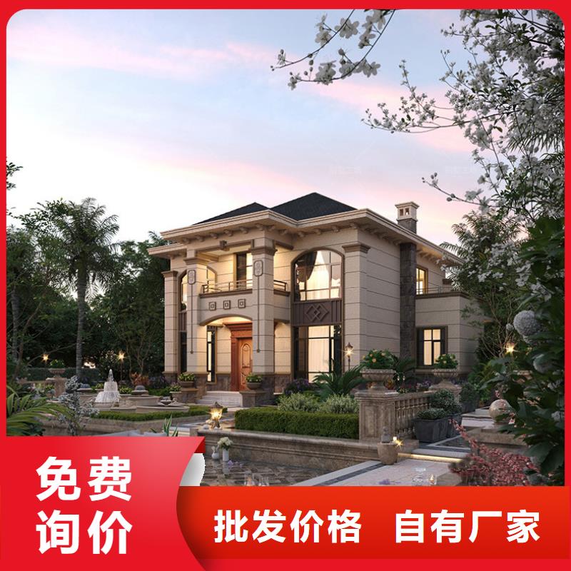 輕鋼別墅產(chǎn)地貨源匠心打造