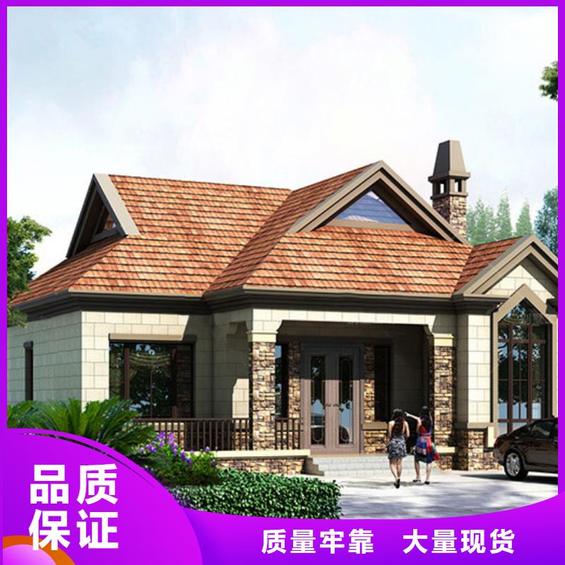 輕鋼別墅輕鋼房屋廠家直銷大量現(xiàn)貨品質(zhì)優(yōu)選