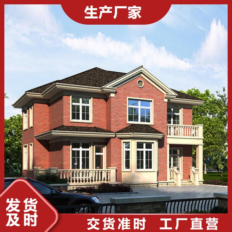 輕鋼別墅輕鋼房屋價(jià)格有優(yōu)勢(shì)保障產(chǎn)品質(zhì)量