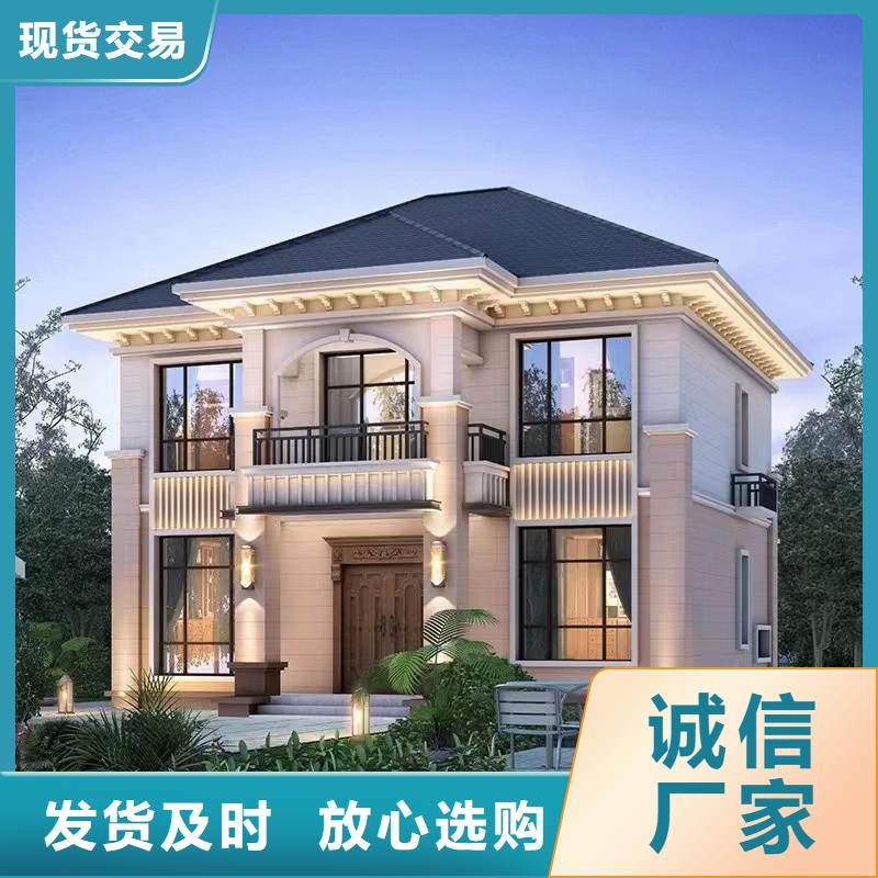 輕鋼別墅-輕鋼別墅材料一站式服務(wù)用心制造應(yīng)用范圍廣泛