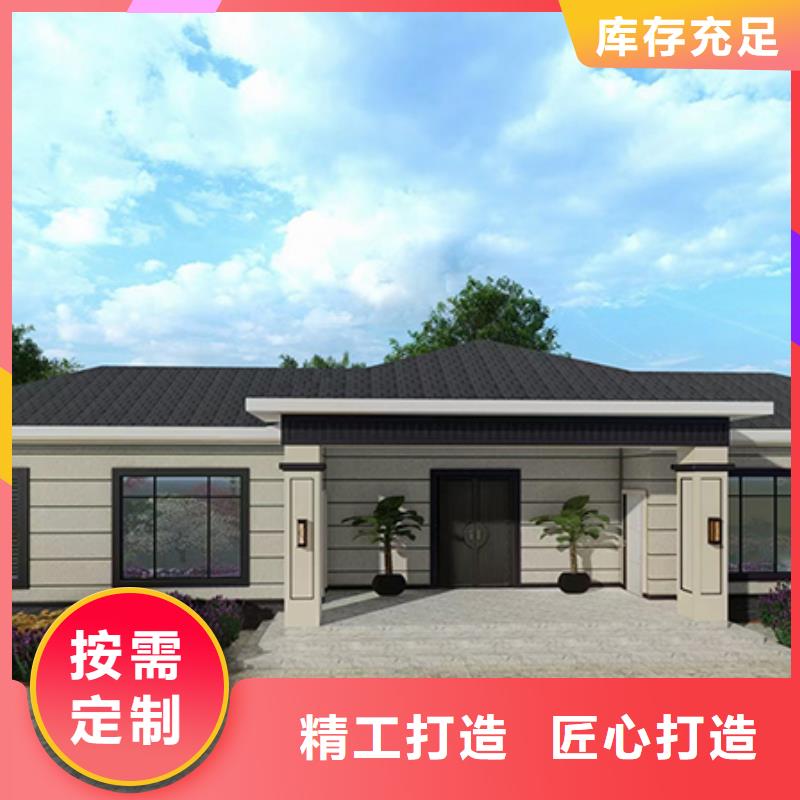 輕鋼別墅輕鋼別墅材料一站式服務(wù)專業(yè)品質(zhì)檢驗(yàn)發(fā)貨