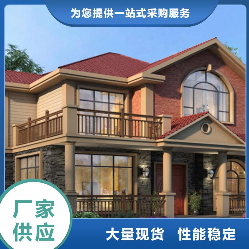 轻钢别墅房装修效果图趋势同城生产商