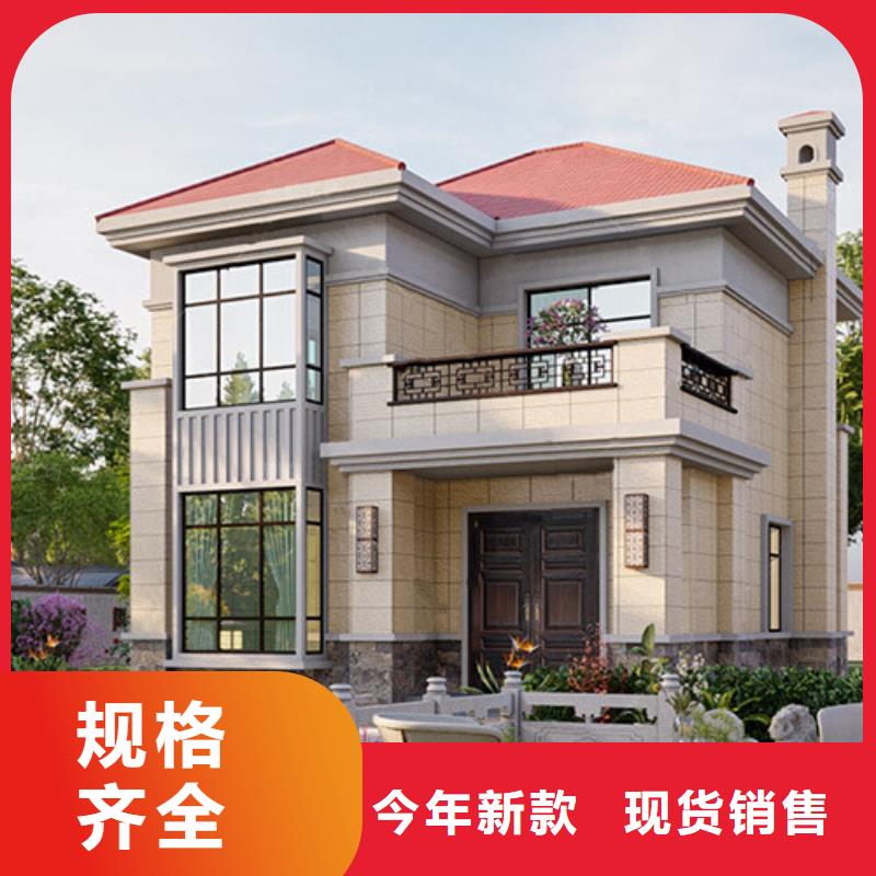 重钢自建房户型图本地公司当地服务商
