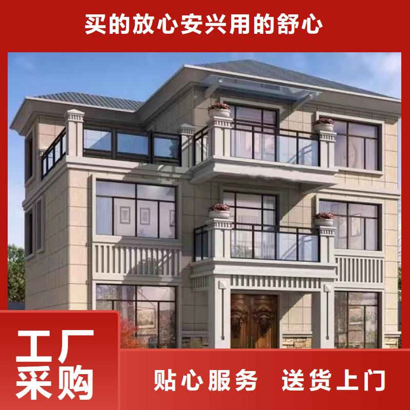 农村楼房结构官网精益求精