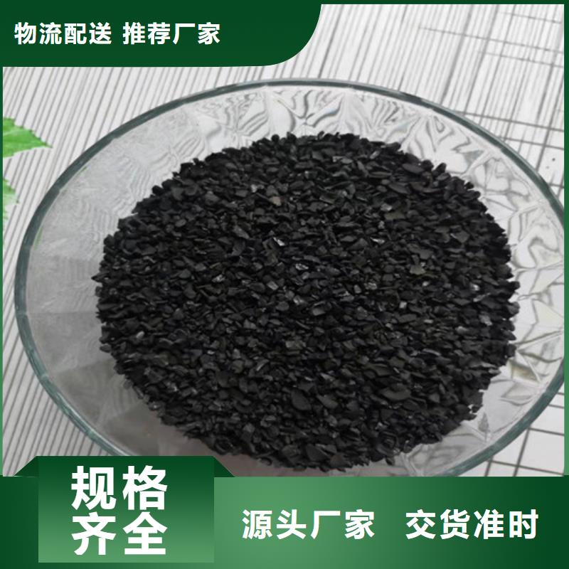 活性炭乙酸鈉實力廠家當地經銷商