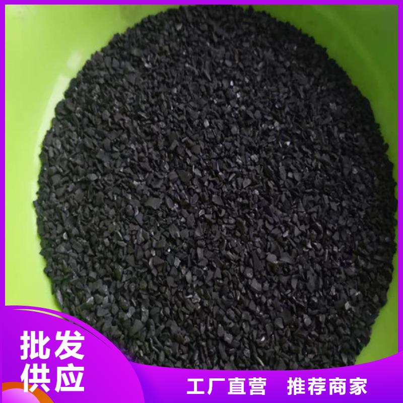 活性炭净水材料厂家质量三包直销厂家