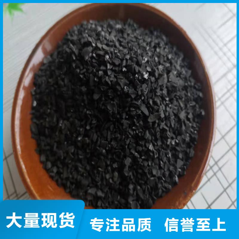 活性炭_无烟煤滤料精益求精质量三包