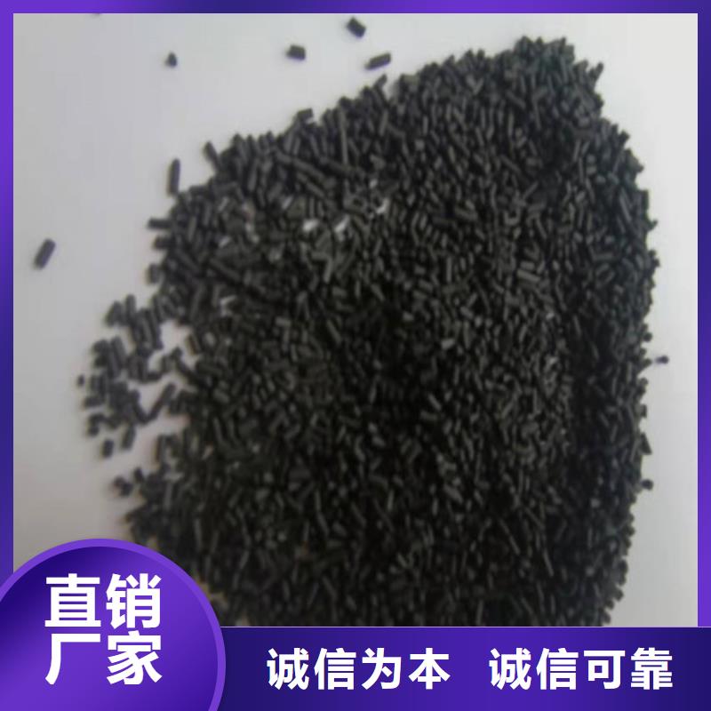 活性炭?jī)羲牧蠌S家拒絕中間商現(xiàn)貨充足量大優(yōu)惠