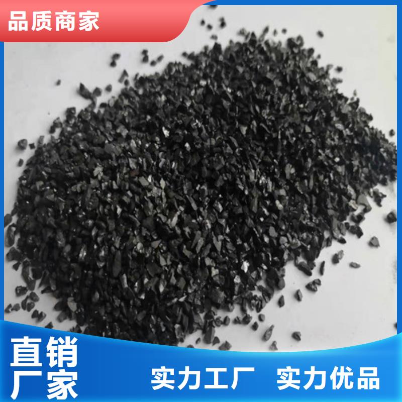 活性炭椰殼活性炭真誠(chéng)合作本地供應(yīng)商