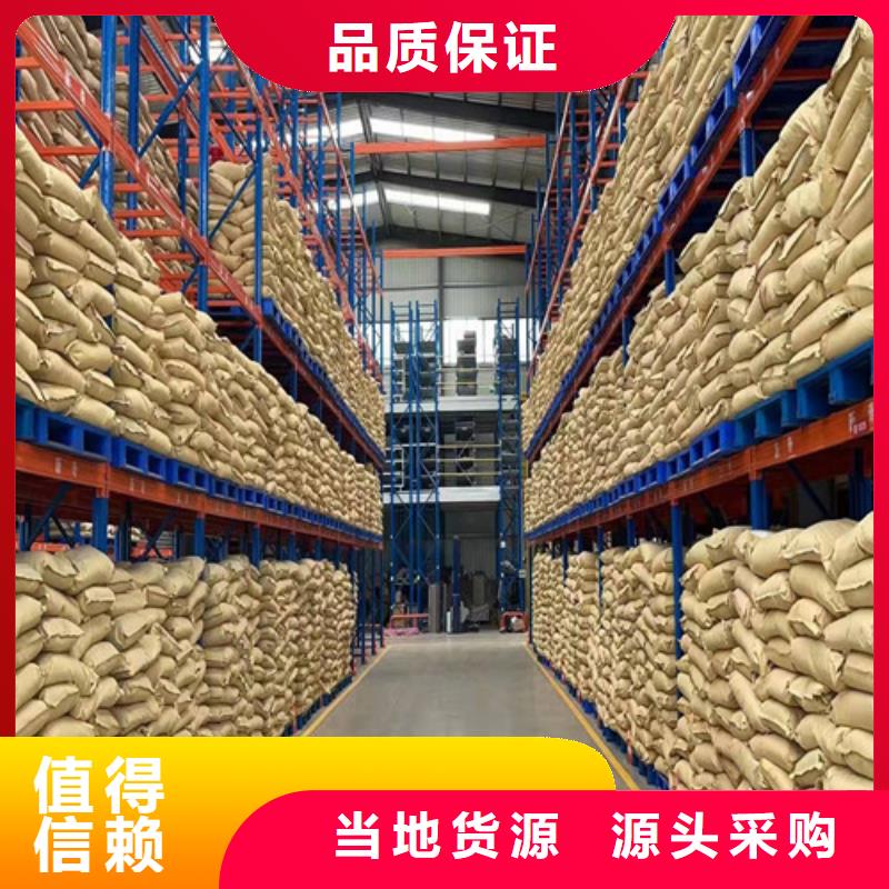 ?聚丙烯酰胺PAM【聚丙烯酰胺廠家】實(shí)力廠家價(jià)格地道