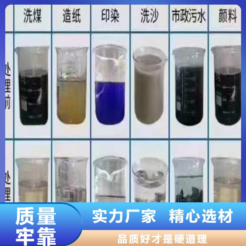 【聚丙烯酰胺PAM】蜂窩斜管填料實(shí)力工廠本地供應(yīng)商