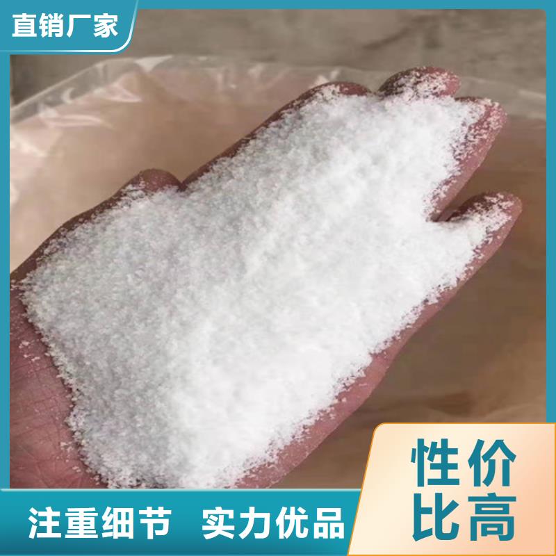 聚丙烯酰胺PAM聚丙烯酰胺一周內(nèi)發(fā)貨大庫存無缺貨危機(jī)