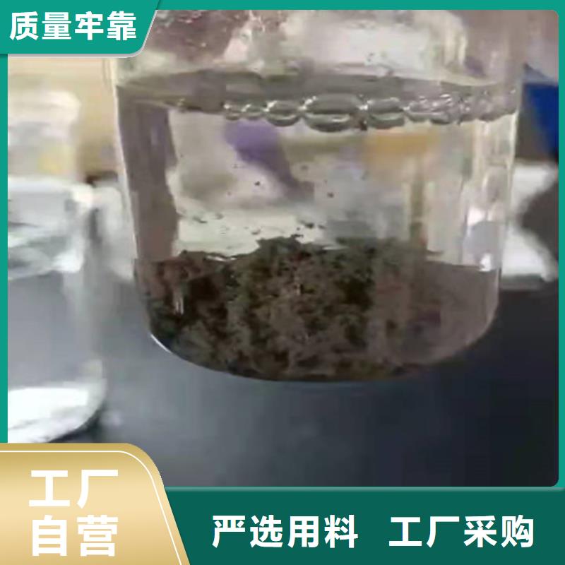 聚丙烯酰胺PAM無水乙酸鈉資質(zhì)認(rèn)證規(guī)格型號全