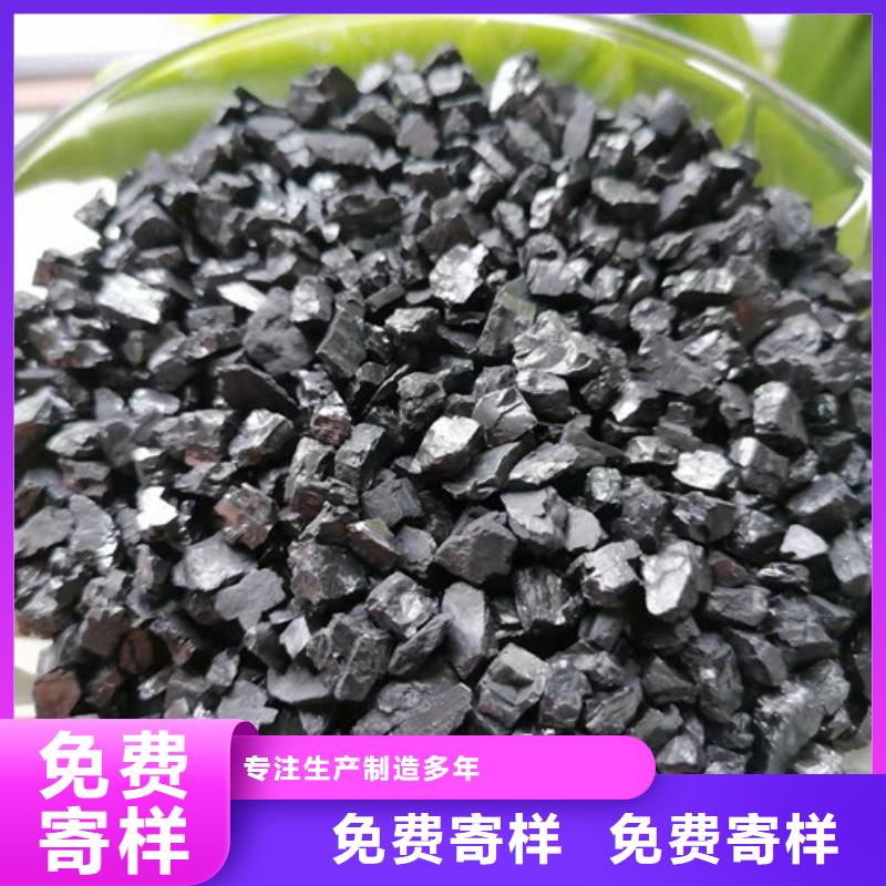 有現(xiàn)貨的高碳含量無煙煤濾料基地真正的源頭廠家