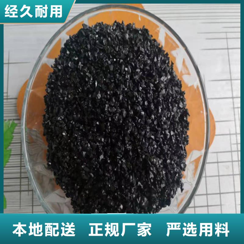 精制無煙煤濾料多規(guī)格可選擇拒絕偽劣產品