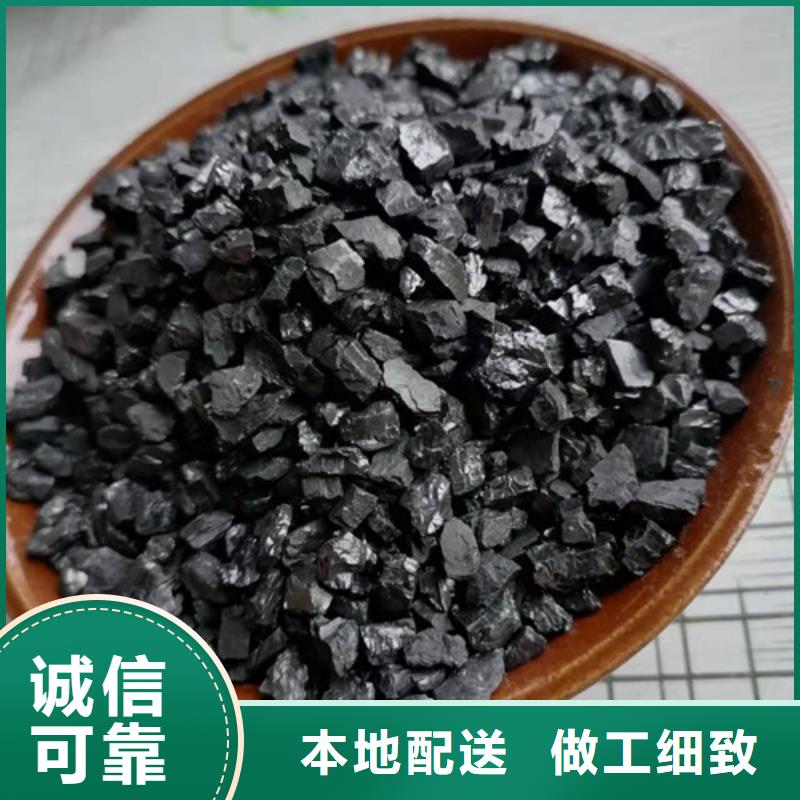 无烟煤滤料氨氮去除剂选择大厂家省事省心支持货到付清
