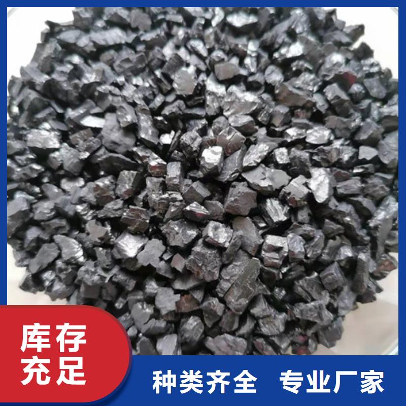 選購精制無煙煤濾料全國統(tǒng)一價質(zhì)檢嚴(yán)格放心品質(zhì)