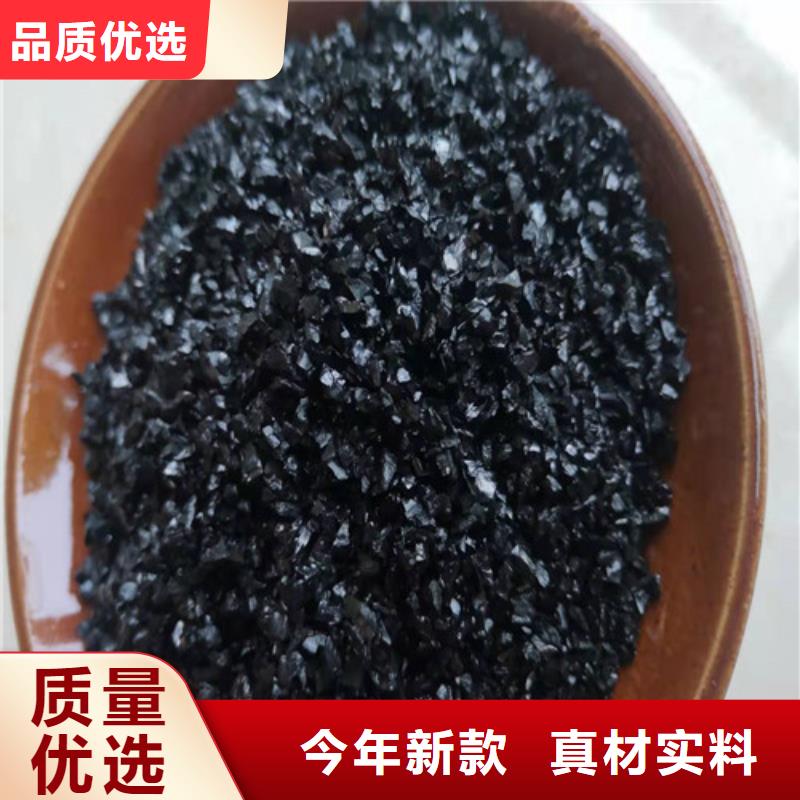 无烟煤滤料活性炭好品质经得住考验当地厂家