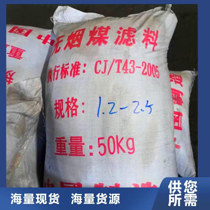 平?jīng)鲦?zhèn)江無煙煤濾料用途廣