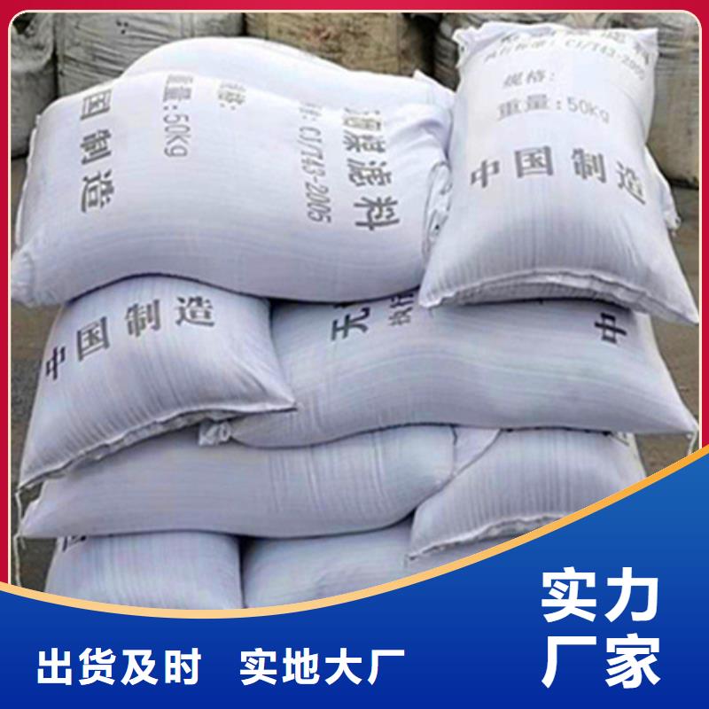 無(wú)煙煤濾料柱狀活性炭多家倉(cāng)庫(kù)發(fā)貨品類齊全