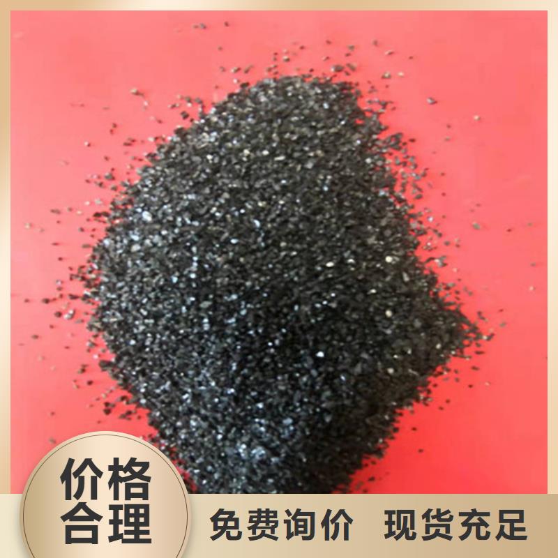 無(wú)煙煤濾料_高分子絮凝劑來(lái)圖定制量大從優(yōu)好品質(zhì)經(jīng)得住考驗(yàn)