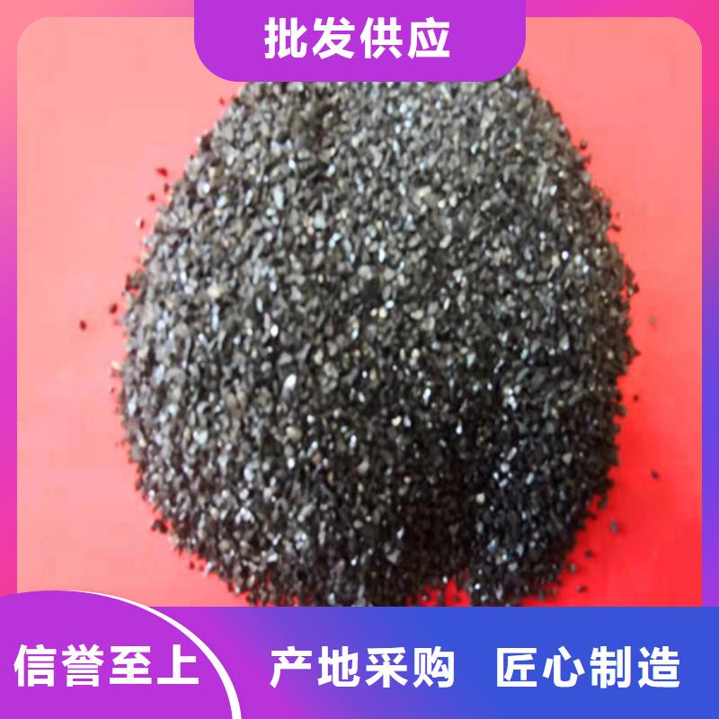 無煙煤濾料-【絮凝劑】大量現(xiàn)貨產(chǎn)品優(yōu)良