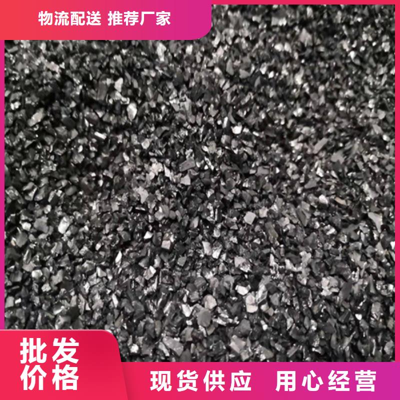 無煙煤濾料聚丙烯酰胺廠家大量現(xiàn)貨定制批發(fā)