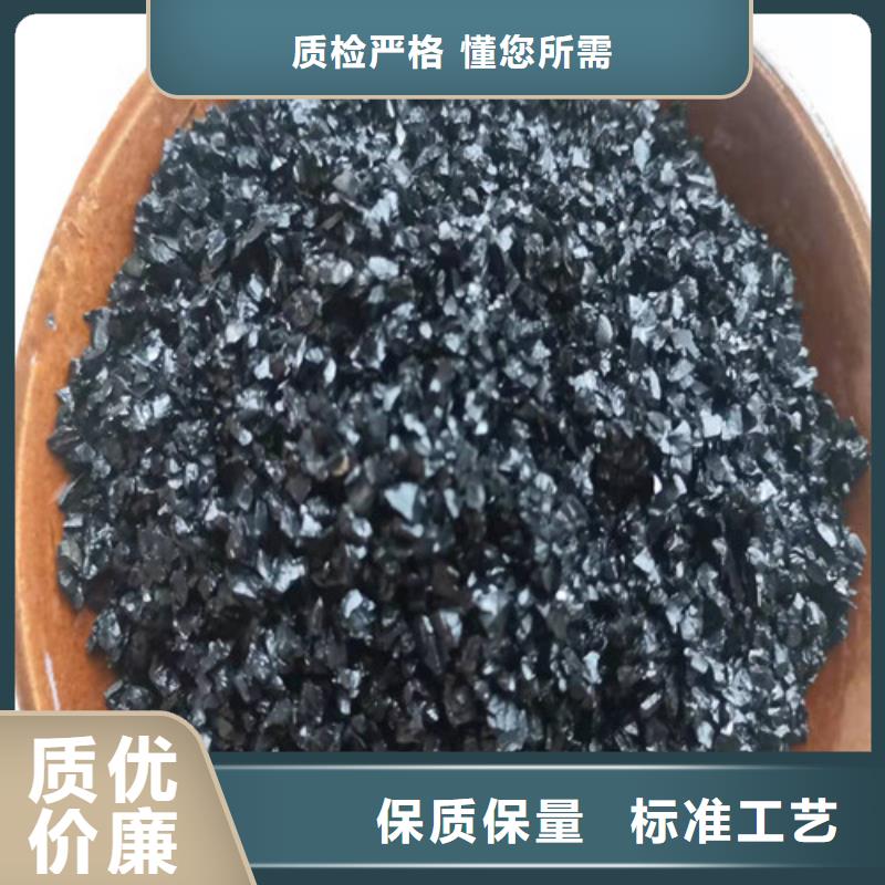 无烟煤滤料净水材料厂家产地批发当地厂家