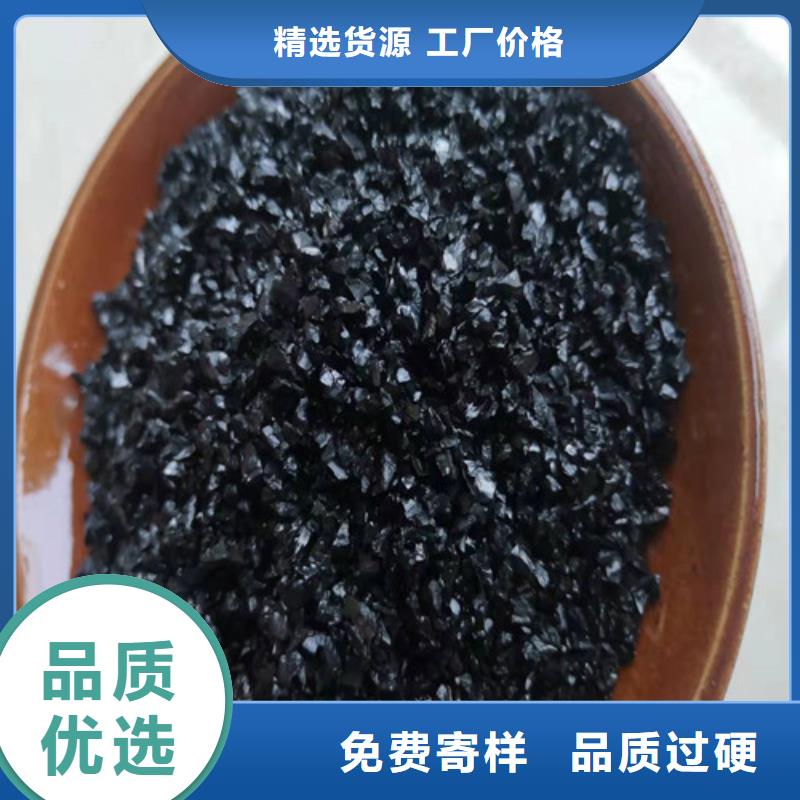 【無(wú)煙煤濾料匠心品質(zhì)】當(dāng)?shù)刎浽? />
                                <div   id=