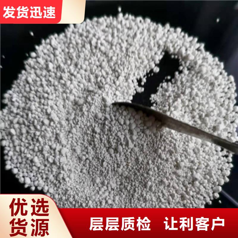 氨氮去除劑違法嗎現(xiàn)貨定做產(chǎn)地直銷