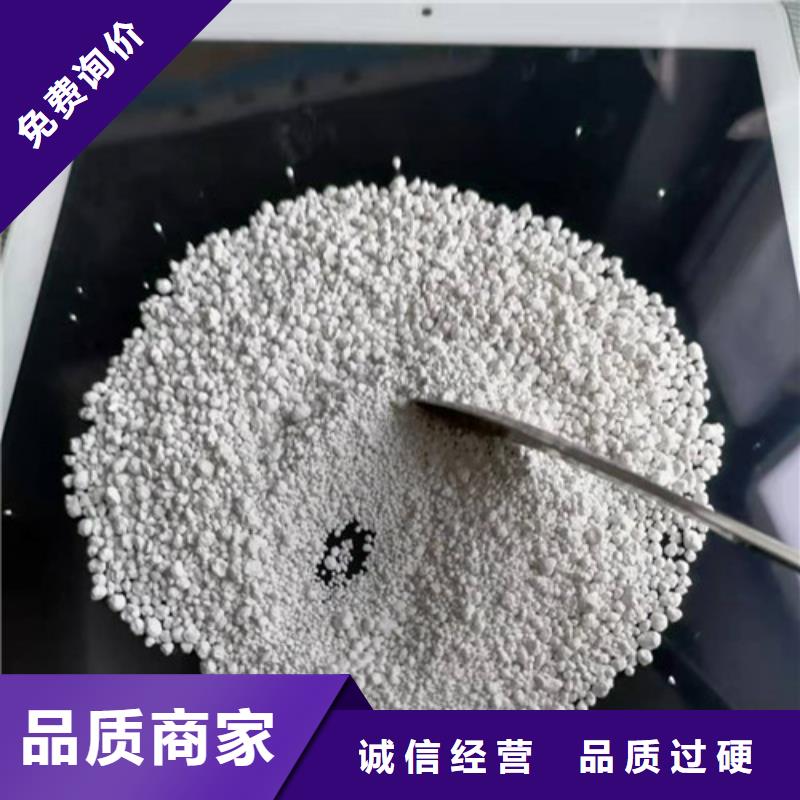 污水氨氮去除劑當(dāng)天出貨優(yōu)選原材