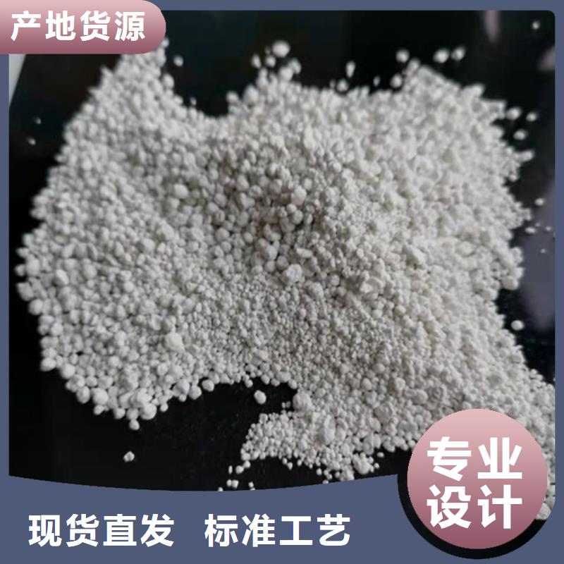 氨氮去除劑貨源直供拒絕中間商