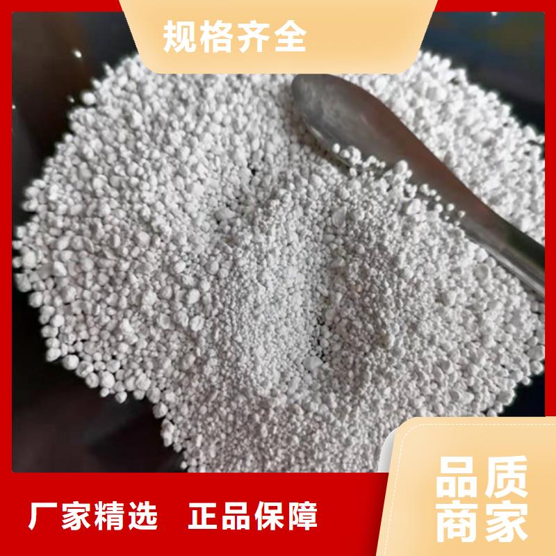 實(shí)力雄厚的廢水氨氮去除劑廠家同城制造商