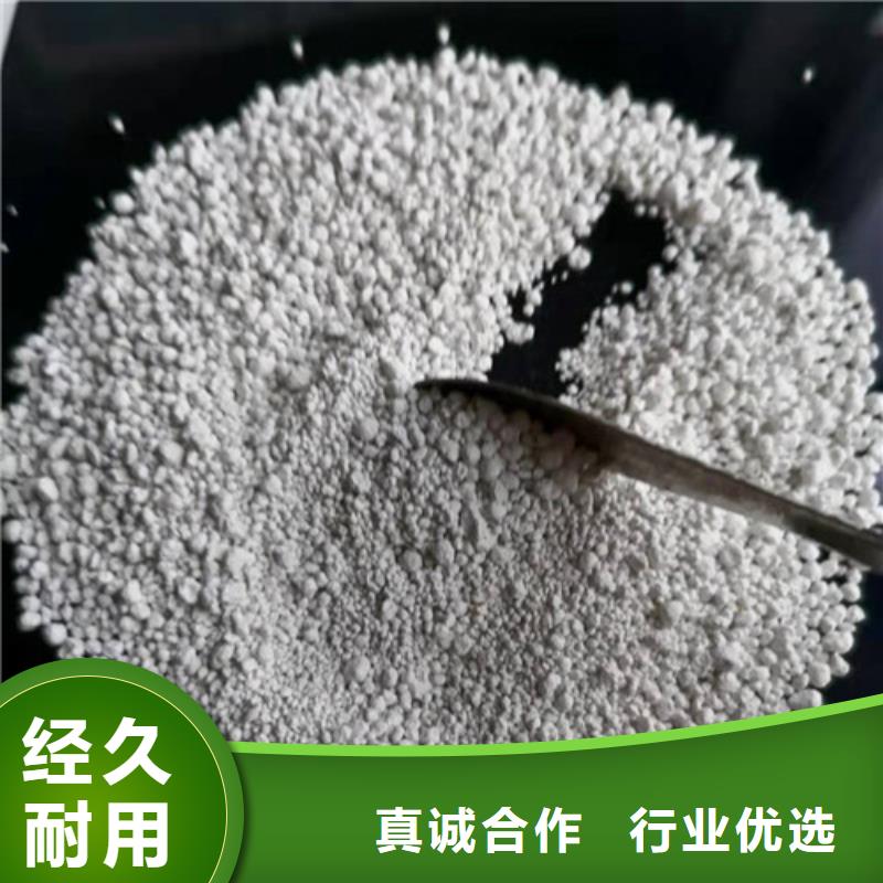 值得信賴的氨氮去除劑多少錢一噸生產(chǎn)廠家支持大小批量采購