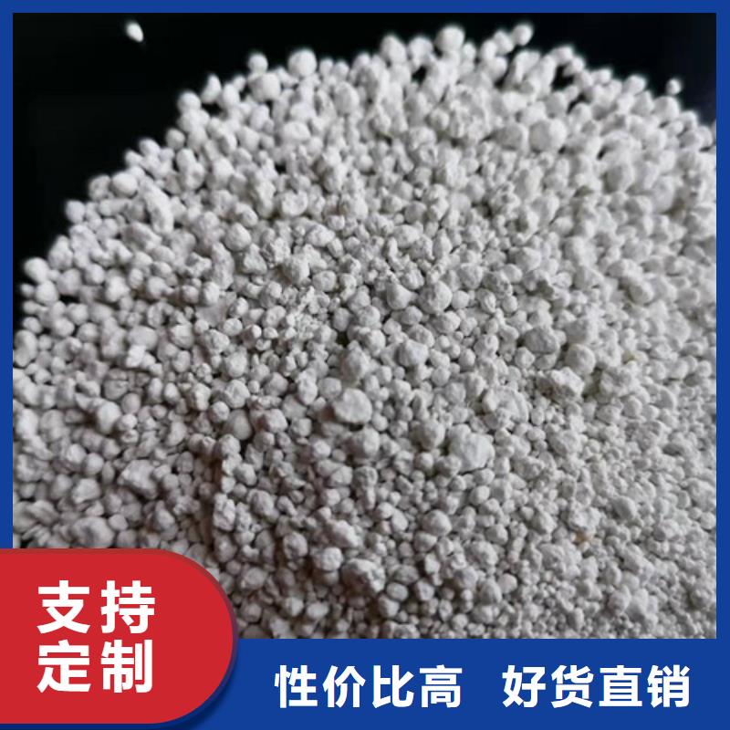 氨氮去除劑的主要成分提供定制誠信商家服務(wù)熱情