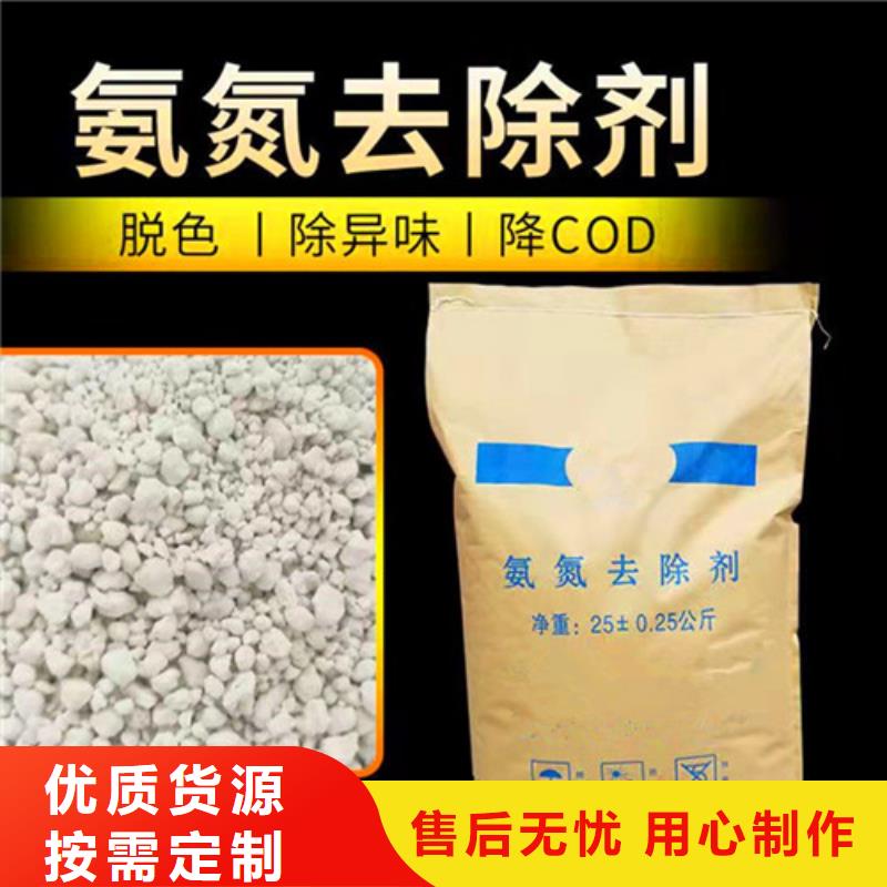 氨氮去除劑是危險品嗎就選德豪凈水材料有限公司通過檢測