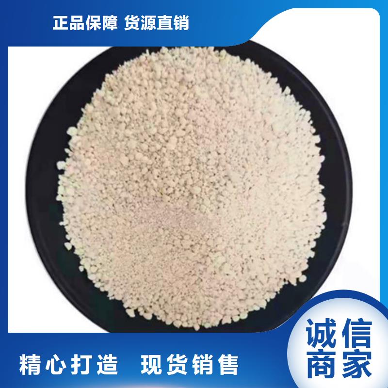 庫(kù)存充足的氨氮去除劑是屬于危險(xiǎn)化學(xué)品公司當(dāng)?shù)胤?wù)商