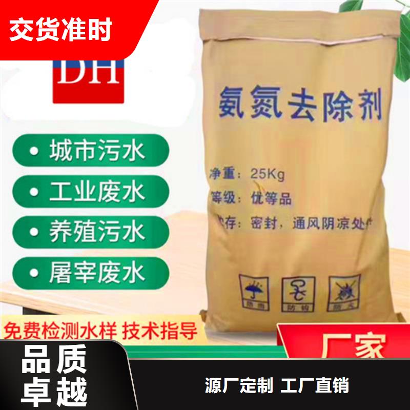 氨氮去除劑【pam聚丙烯酰胺】來圖定制量大從優(yōu)本地公司