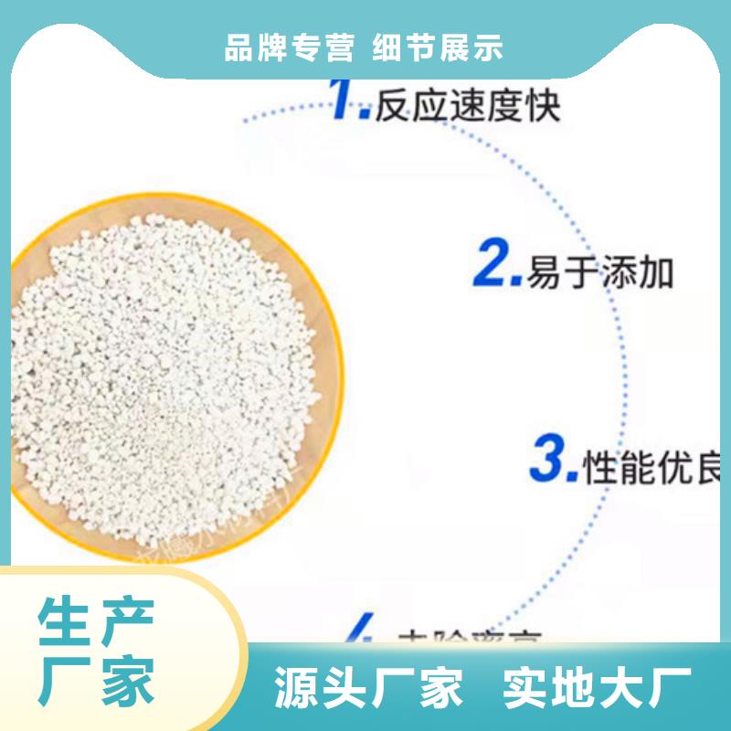 供应陕西氨氮去除剂_诚信企业支持定制加工