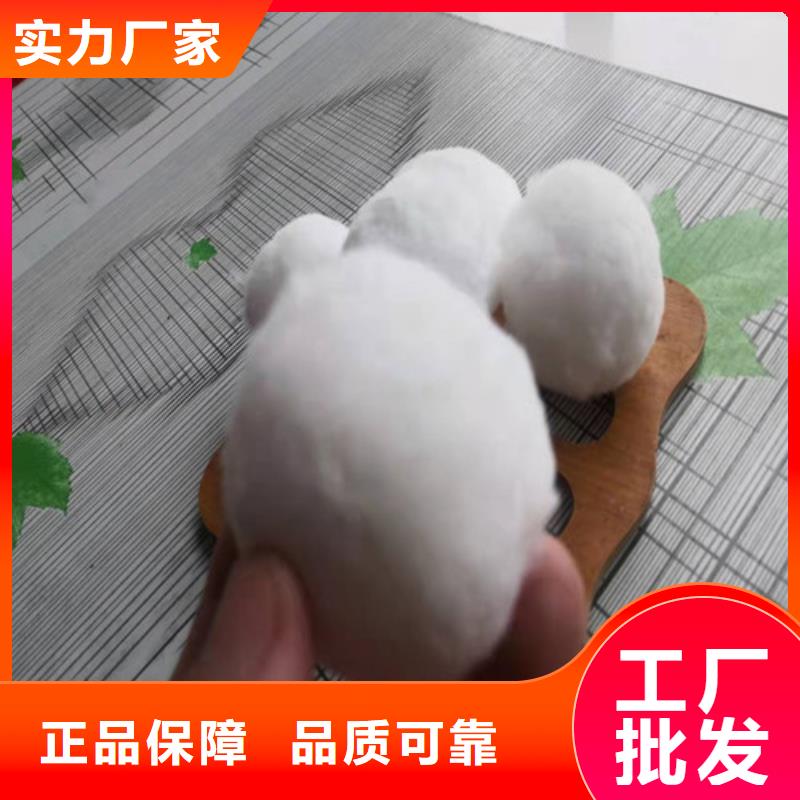 水处理填料硫酸铝联系厂家值得买