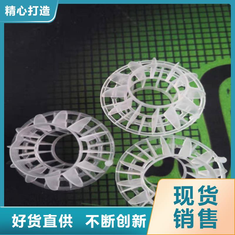 改性纖維球廠家來(lái)樣定制貨號(hào)2-101實(shí)力公司