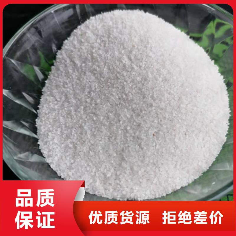石英砂濾料多少錢(qián)一方價(jià)格實(shí)惠的廠家當(dāng)?shù)刂圃焐?> </div>
              <div   id=