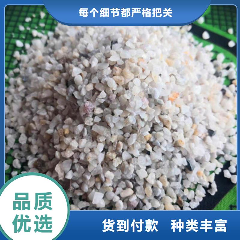 凈水石英砂濾料歡迎詢價放心購