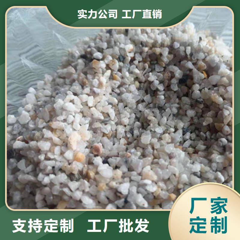 白沙县有现货的酸洗石英砂滤料公司产品优势特点