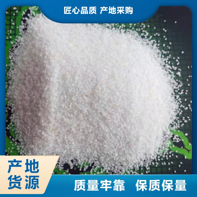 德豪凈水材料有限公司西安石英砂濾料可按時交貨質(zhì)量檢測