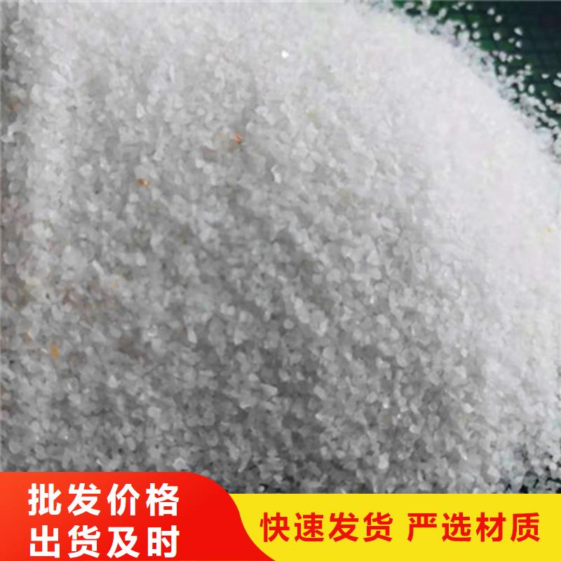 水处理用石英砂滤料标准精选厂家本地经销商