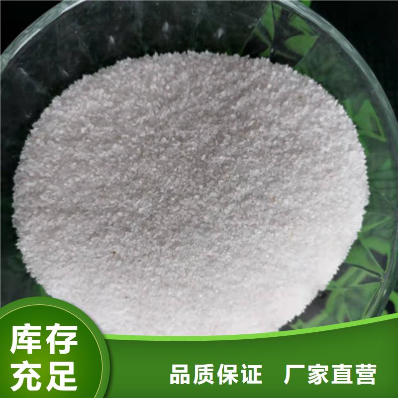 質量合格的石英砂濾料堆積密度廠家應用廣泛