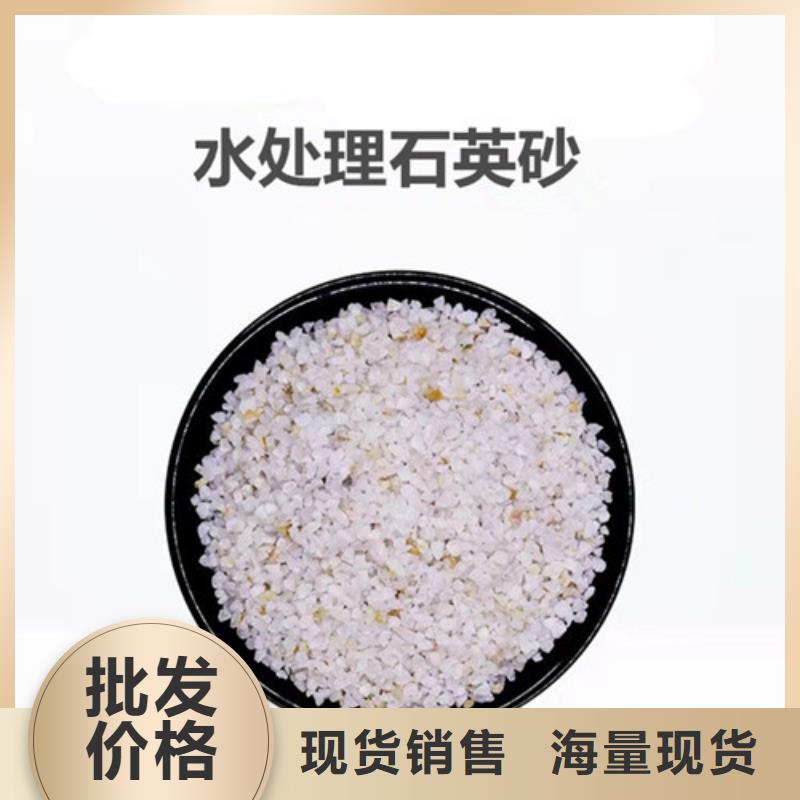 精選泌陽縣石英砂濾料價格廠家